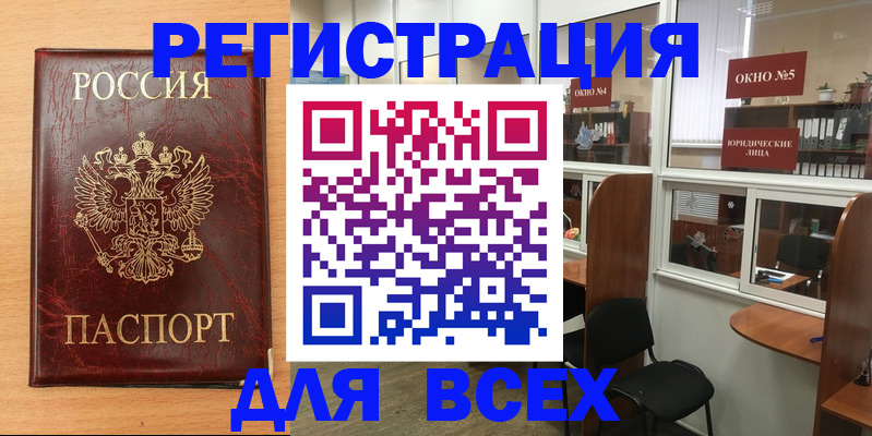 регистрация для дет. сада в Югорске