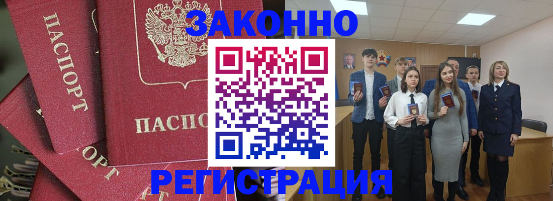 найти адрес прописки в Югорске